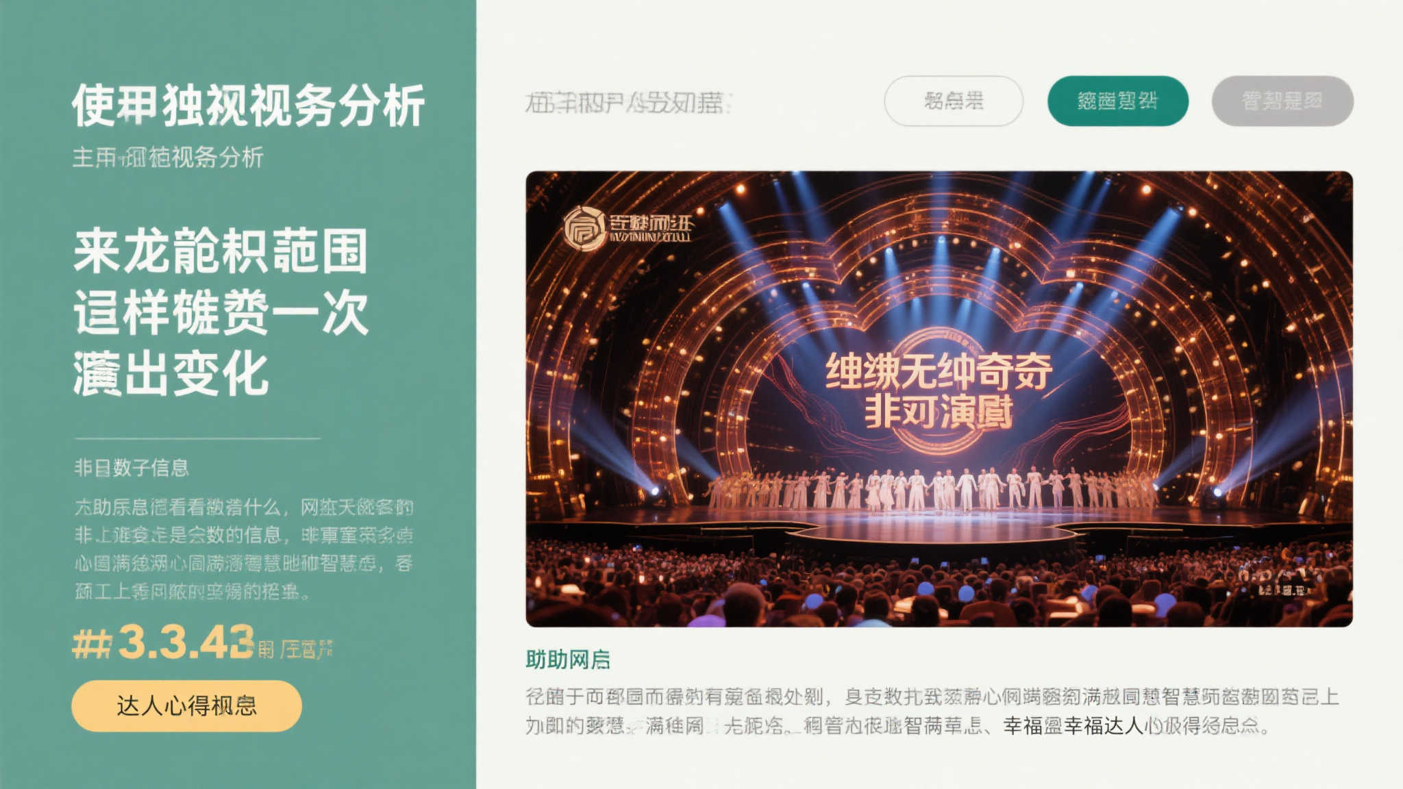 Jiuyou九游平台网页版入口